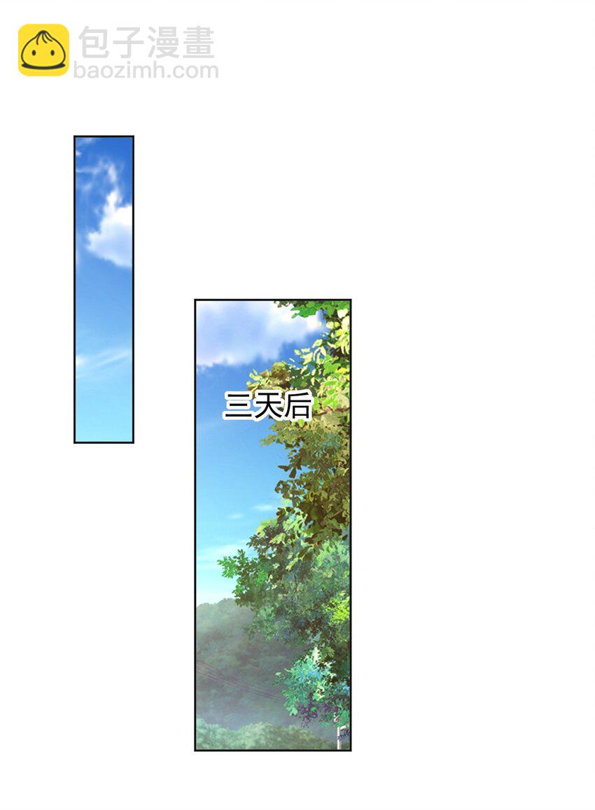 033 这次是真的栽了！34