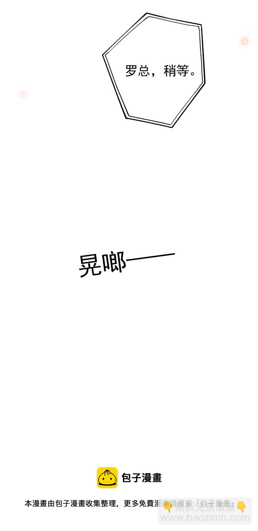 033 这次是真的栽了！40