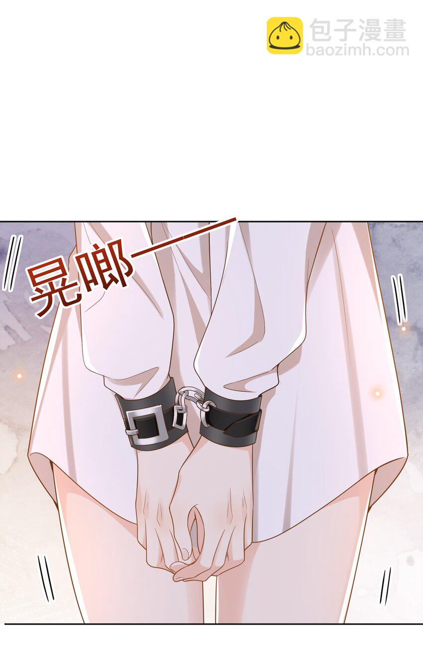 033 这次是真的栽了！41