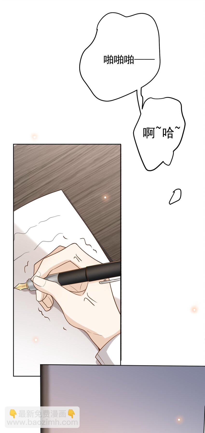 033 这次是真的栽了！42