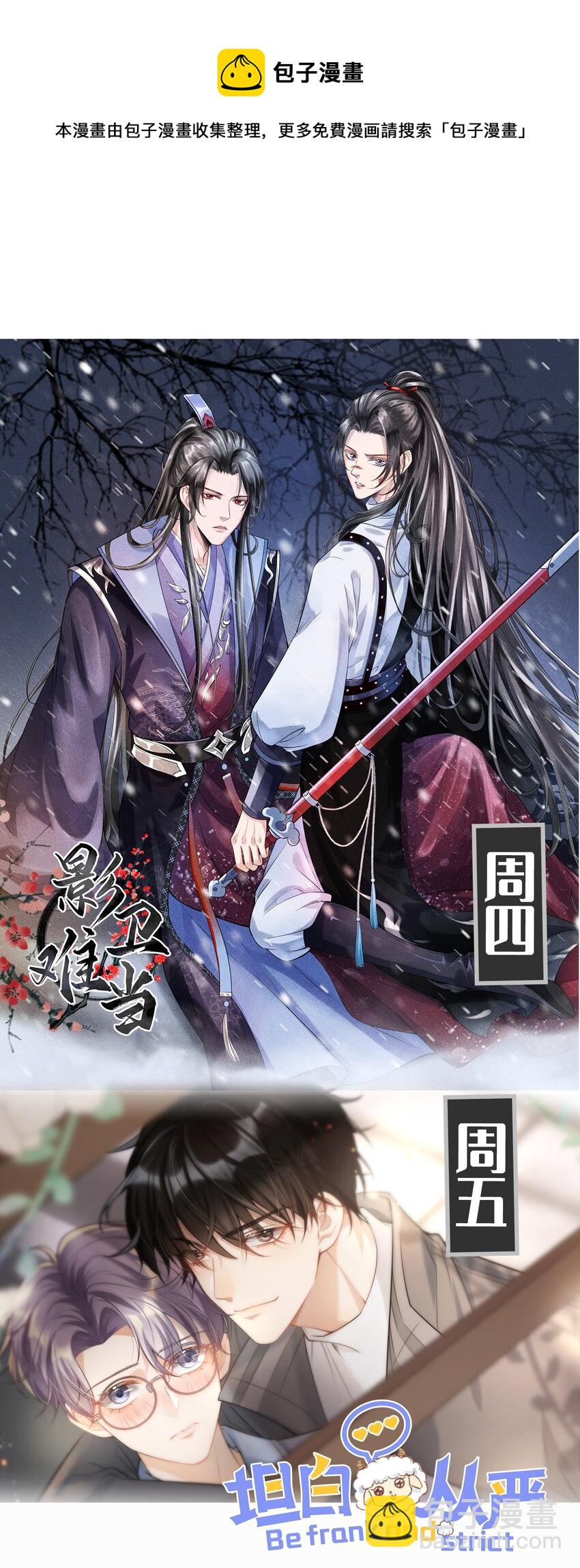 033 这次是真的栽了！44