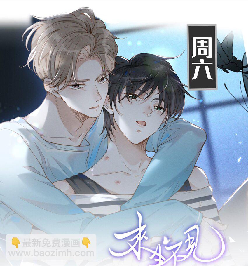 033 这次是真的栽了！45