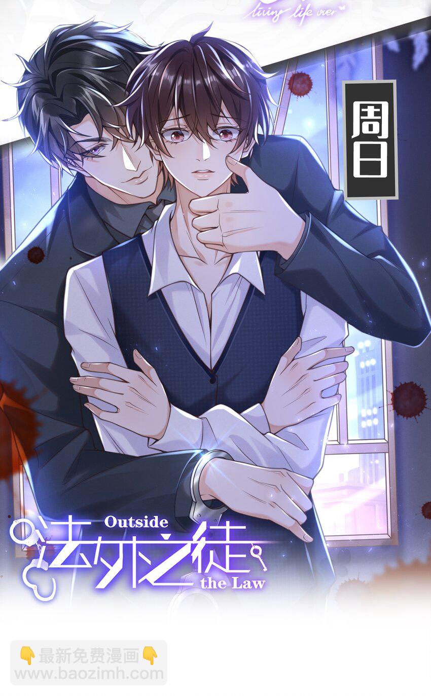 033 这次是真的栽了！46