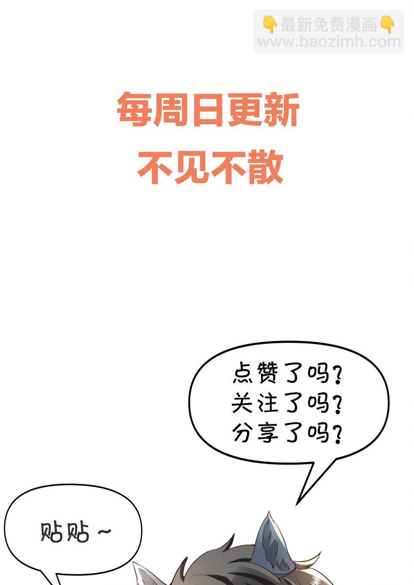 033 这次是真的栽了！47