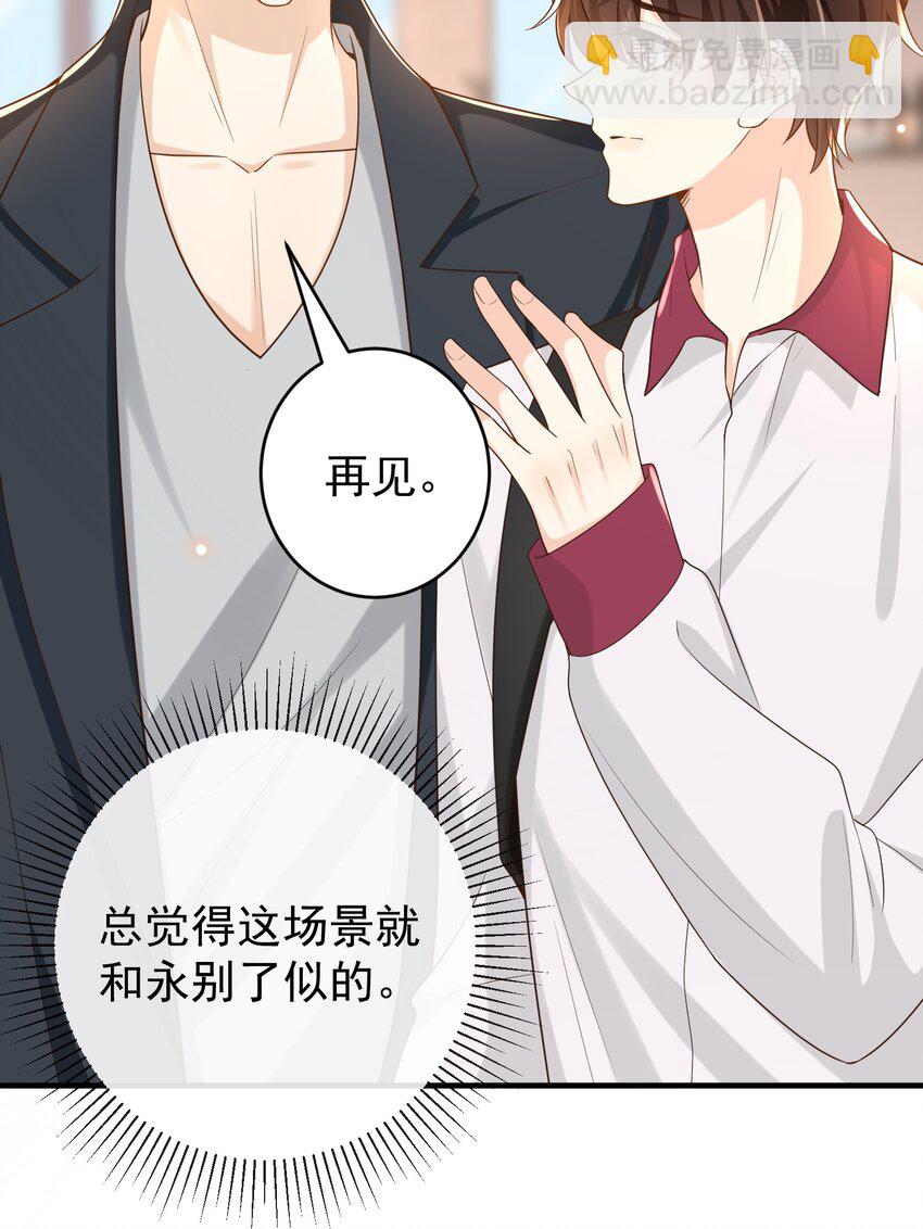 033 这次是真的栽了！9