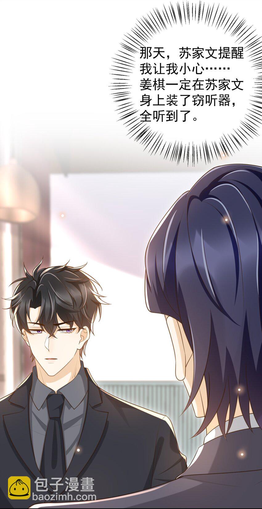 035 为什么会这么痛苦14