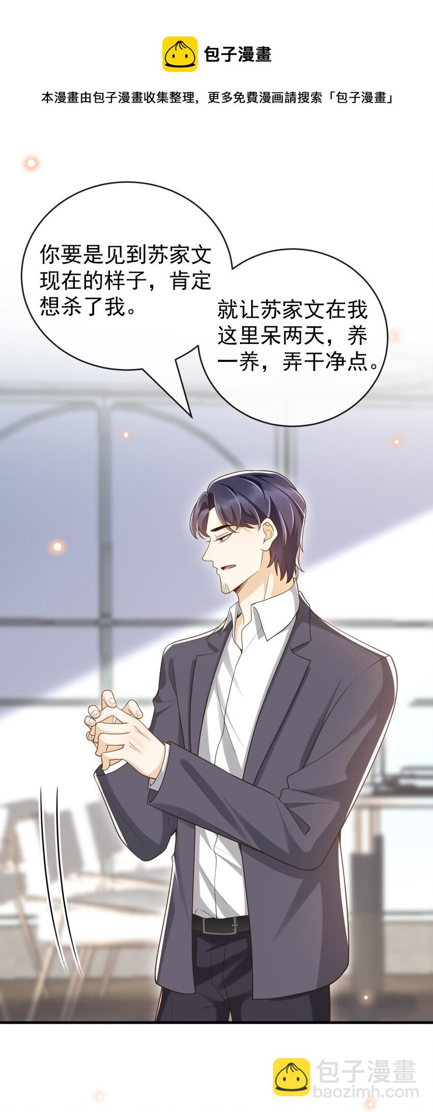 035 为什么会这么痛苦24