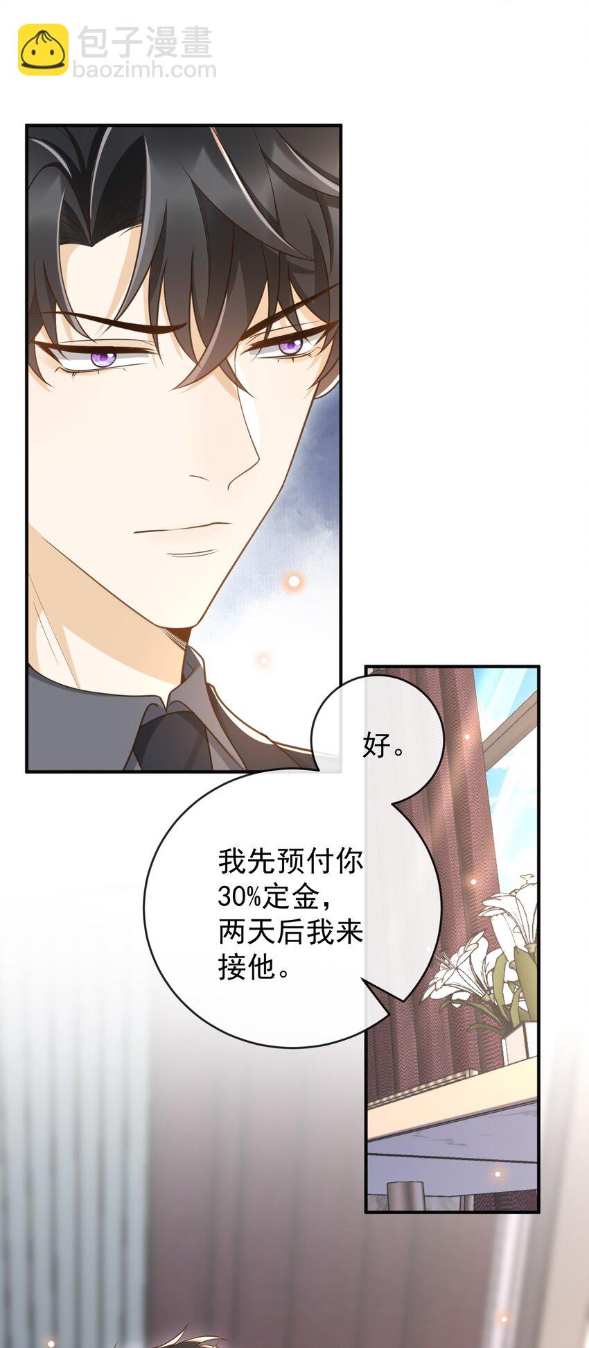 035 为什么会这么痛苦25