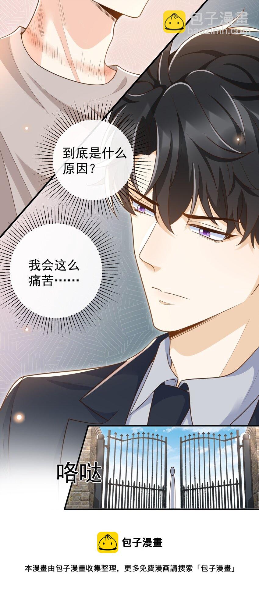 035 为什么会这么痛苦32