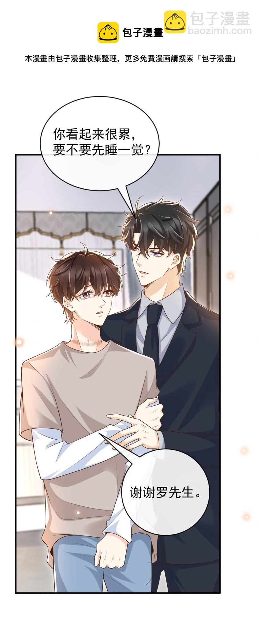 035 为什么会这么痛苦40