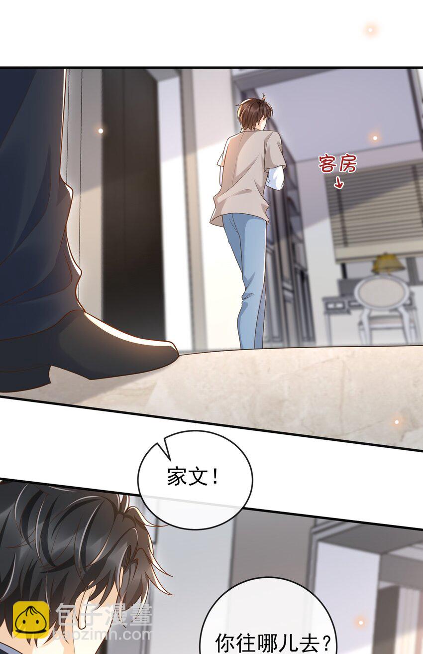 035 为什么会这么痛苦41