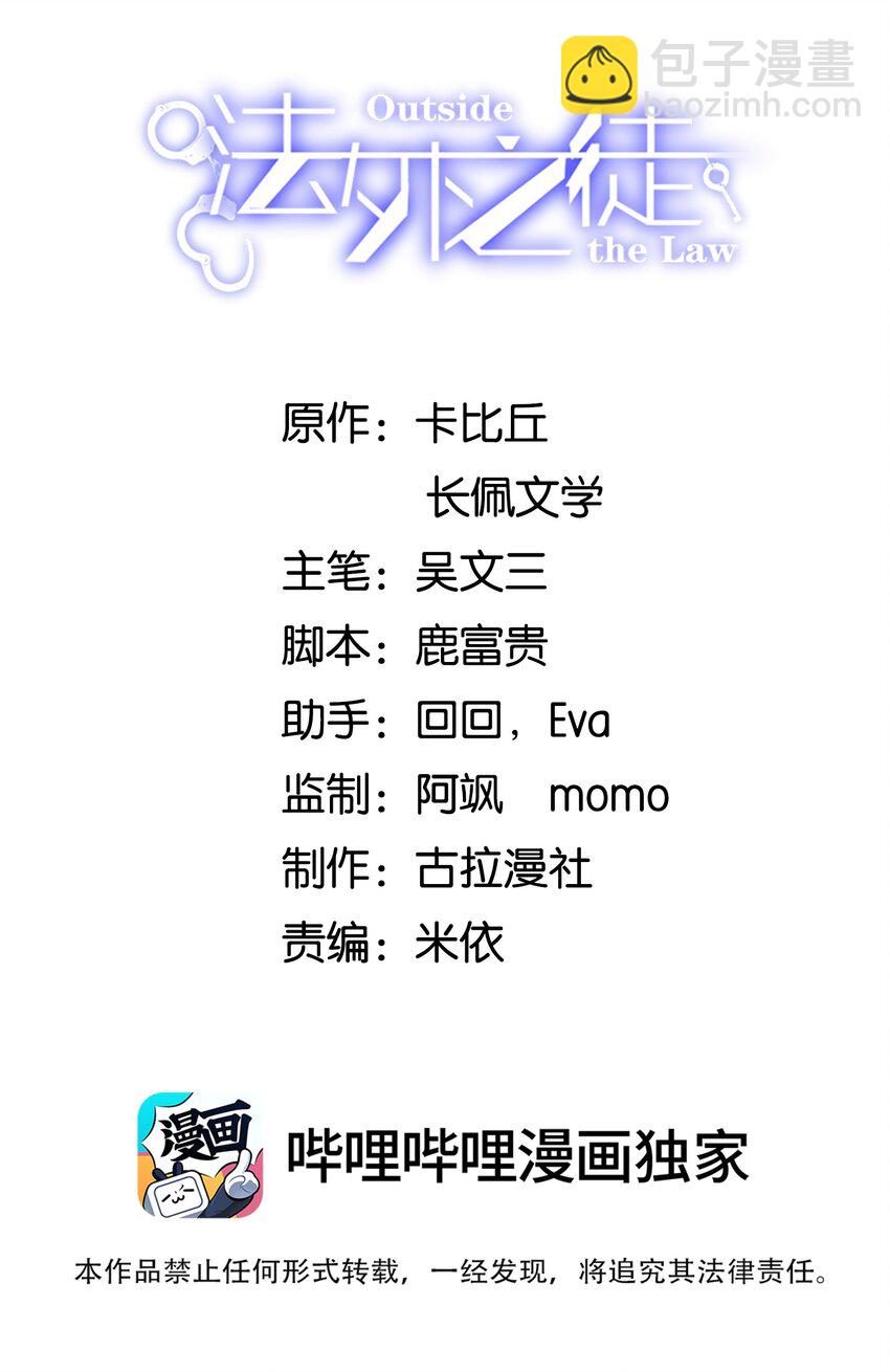 037 你和苏家文定下来了？1