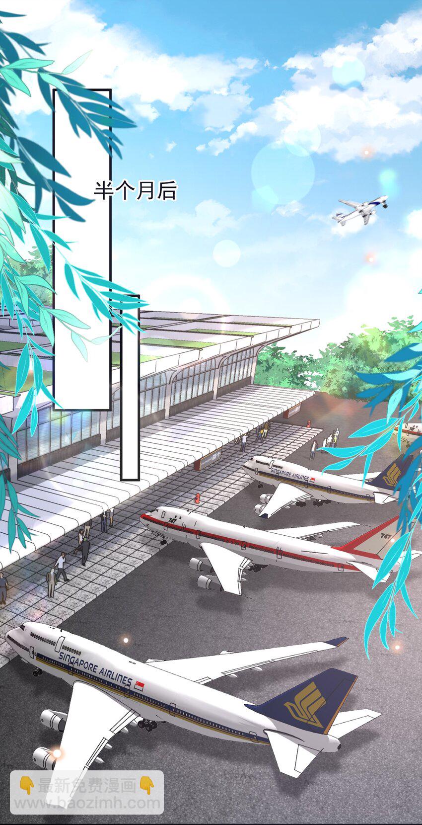 037 你和苏家文定下来了？2