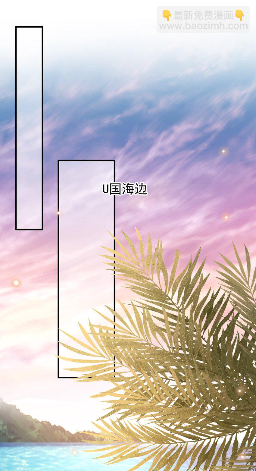 037 你和苏家文定下来了？33