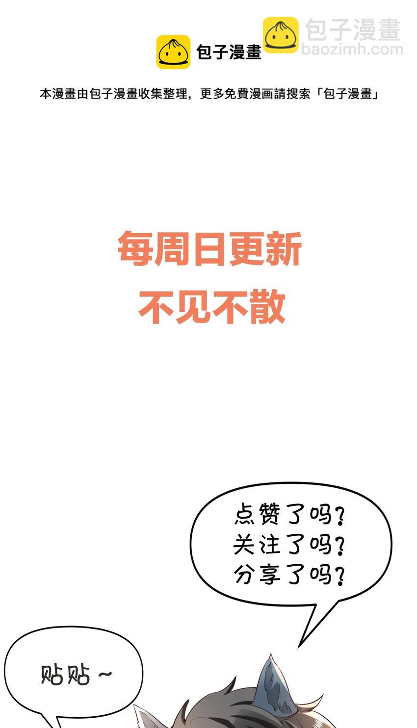 037 你和苏家文定下来了？40