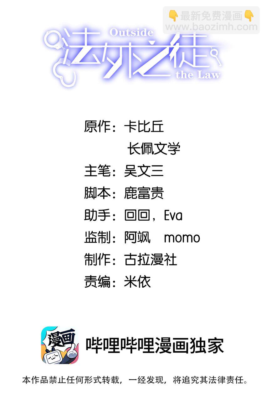 041 罗先生，太意气用事了吧1