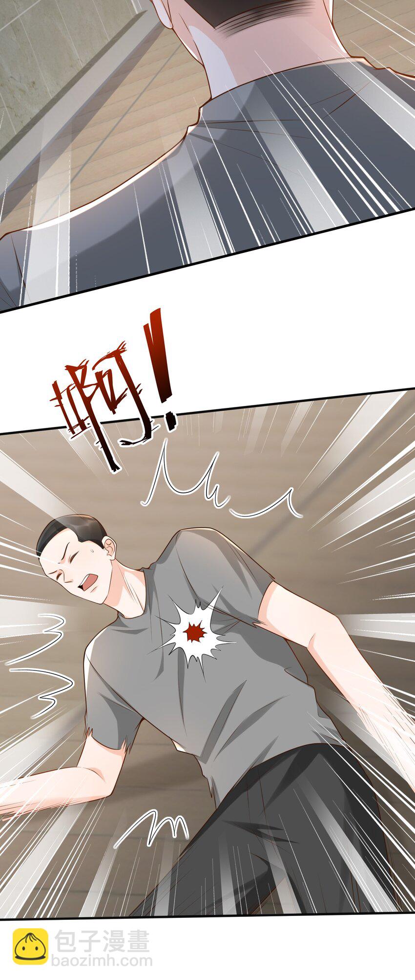 041 罗先生，太意气用事了吧10