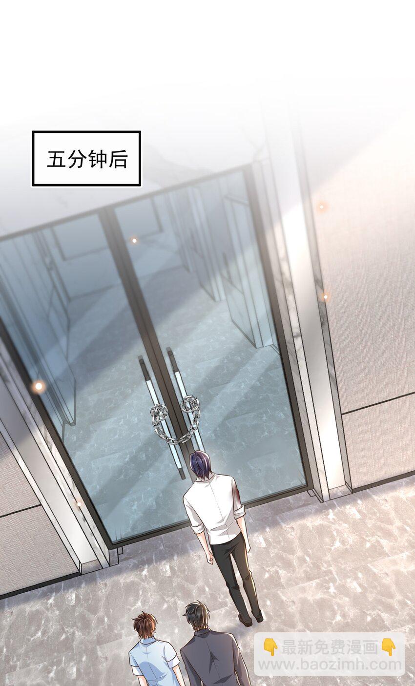 041 罗先生，太意气用事了吧13