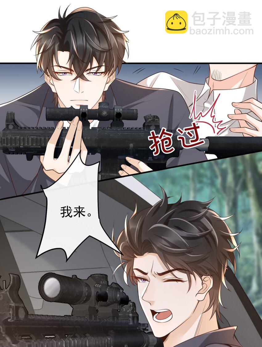 042 老板，真是秀儿31