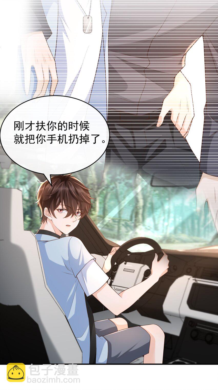042 老板，真是秀儿42