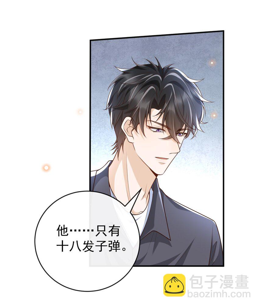 042 老板，真是秀儿5