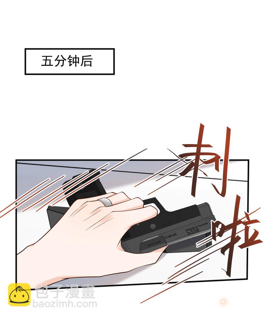 042 老板，真是秀儿8