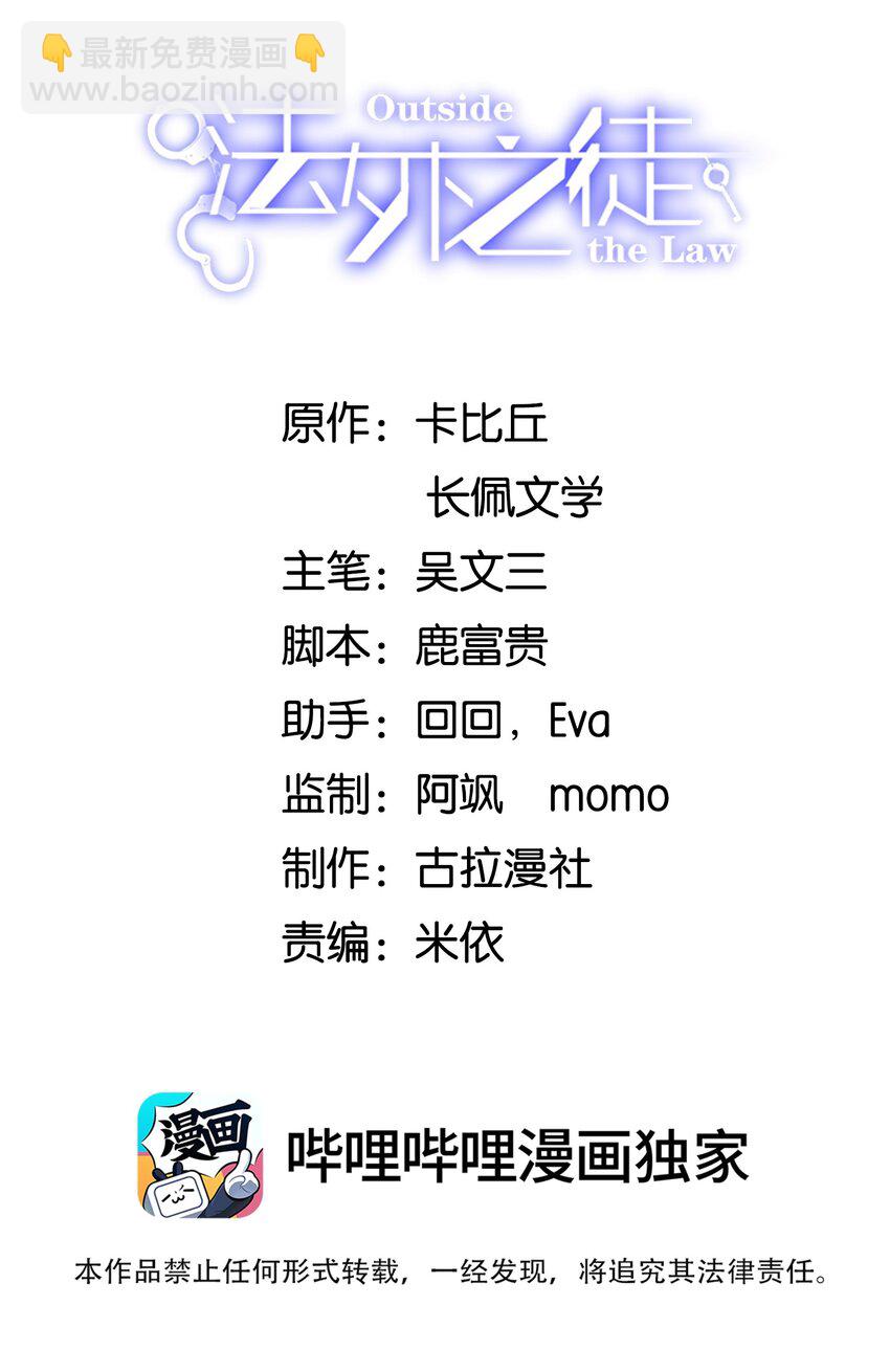 047 吊着我很好玩？1
