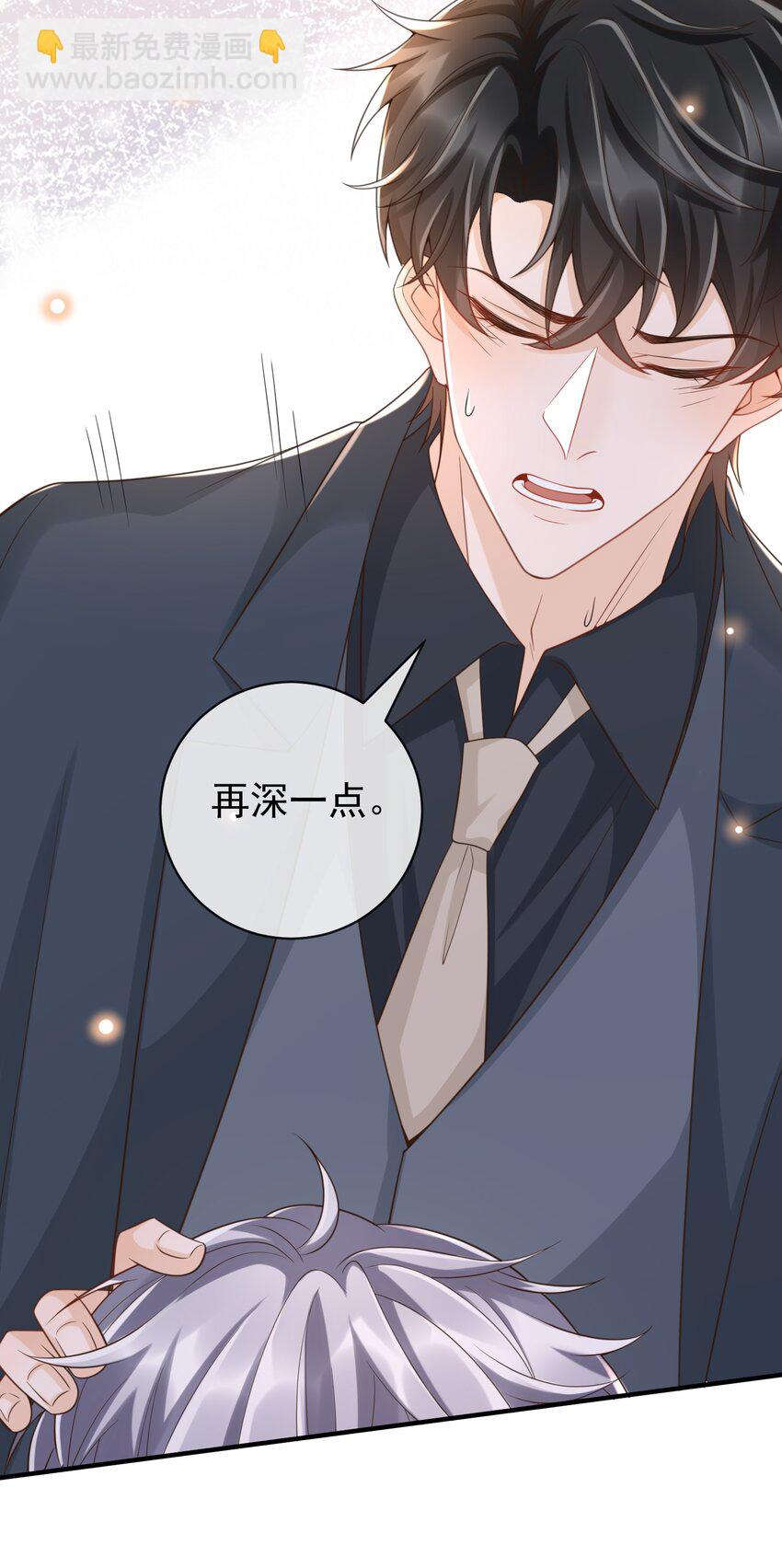047 吊着我很好玩？23