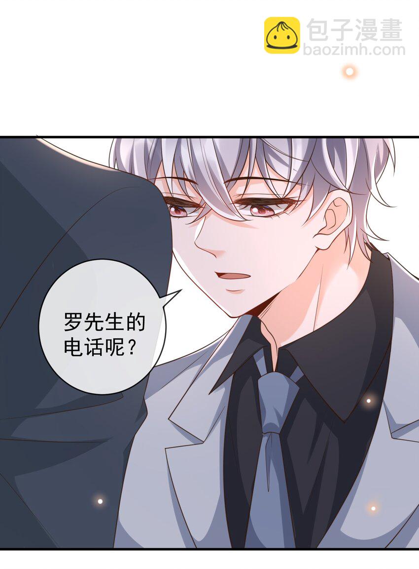 047 吊着我很好玩？28