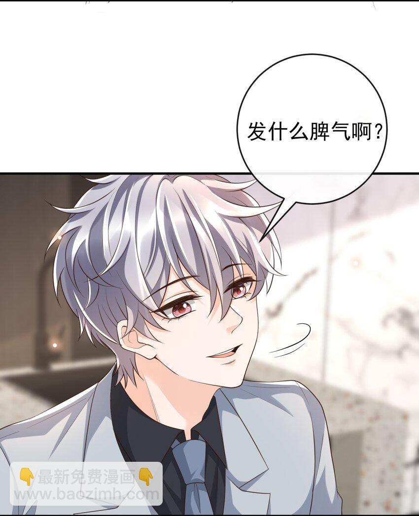 047 吊着我很好玩？3