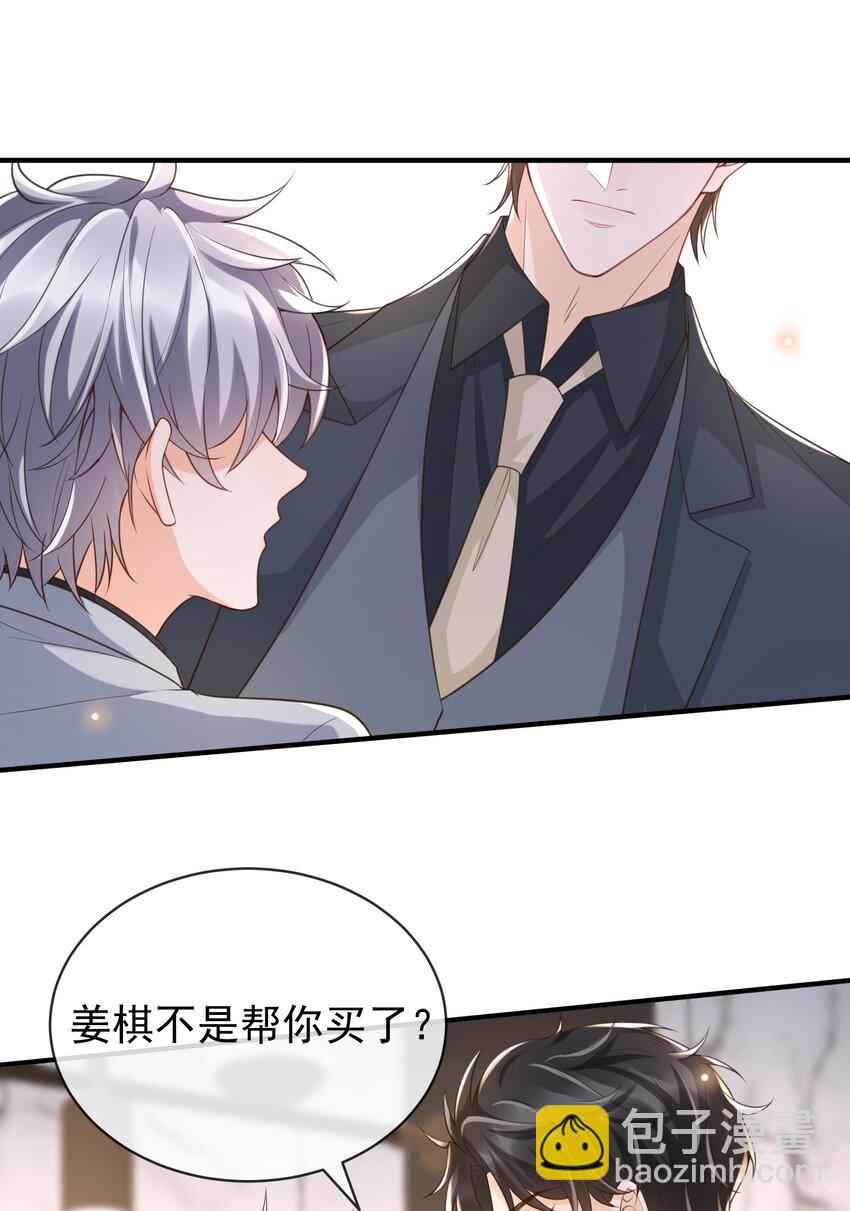 047 吊着我很好玩？30