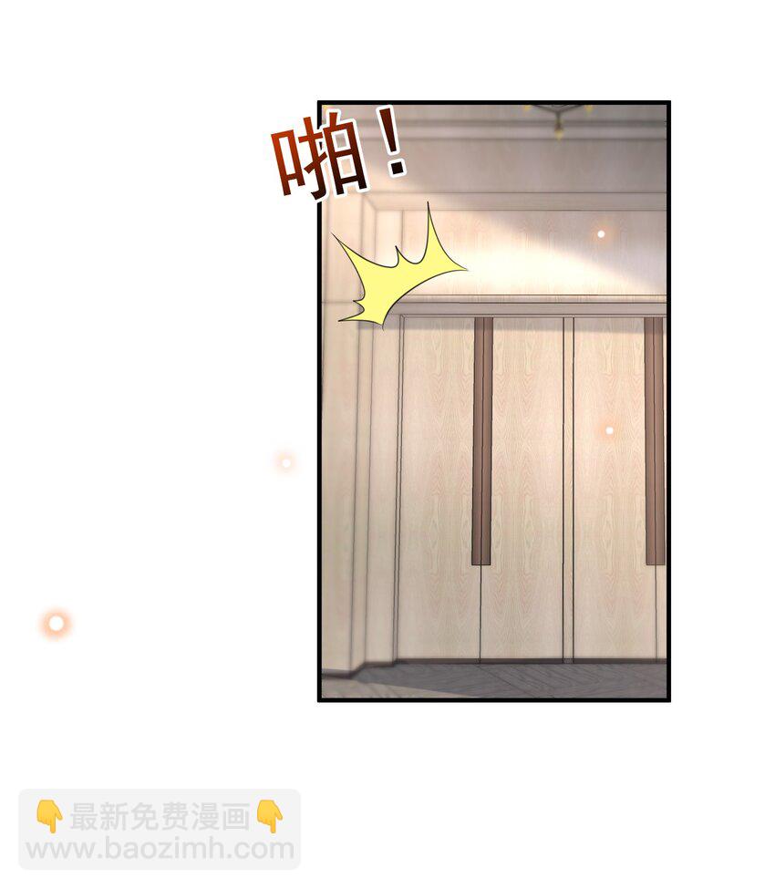 047 吊着我很好玩？35