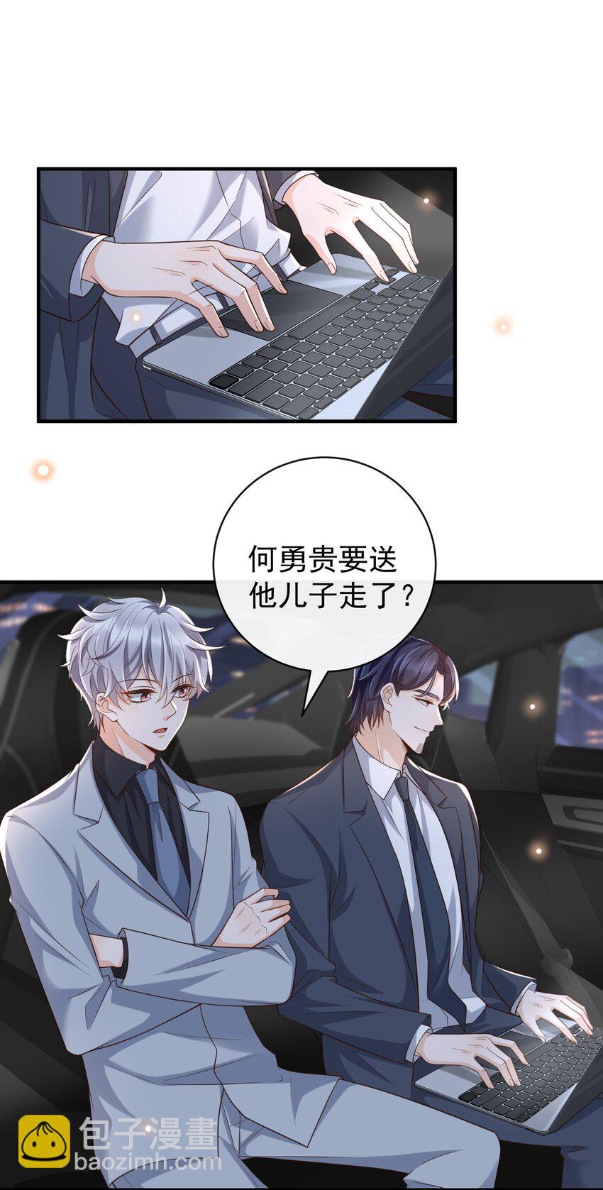 047 吊着我很好玩？41