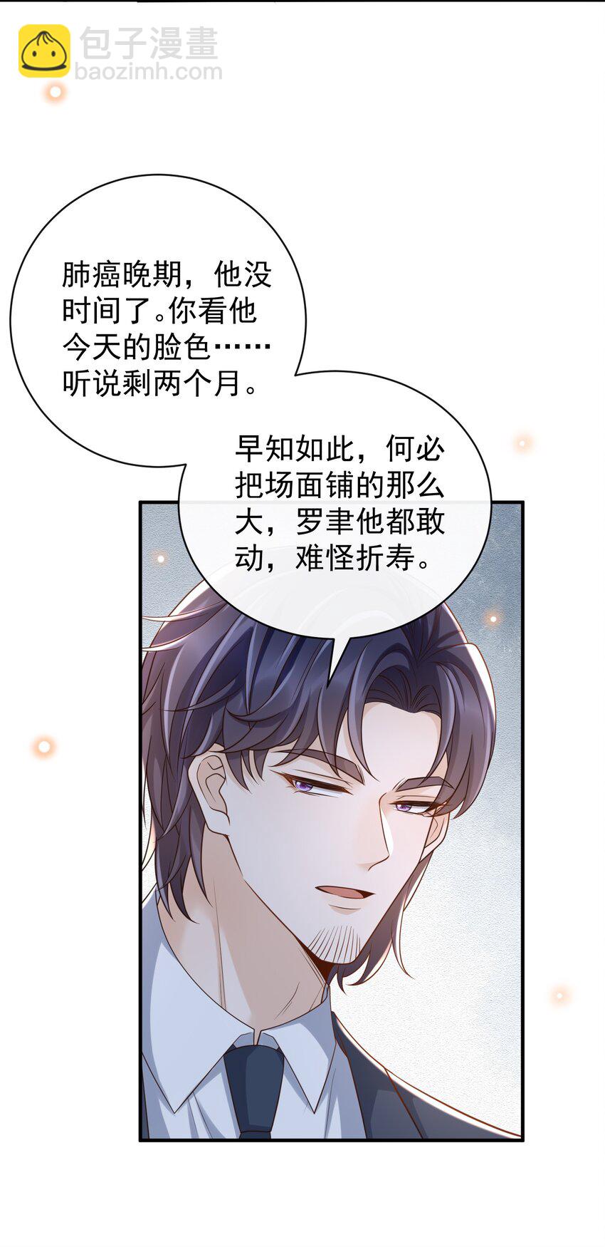 047 吊着我很好玩？42