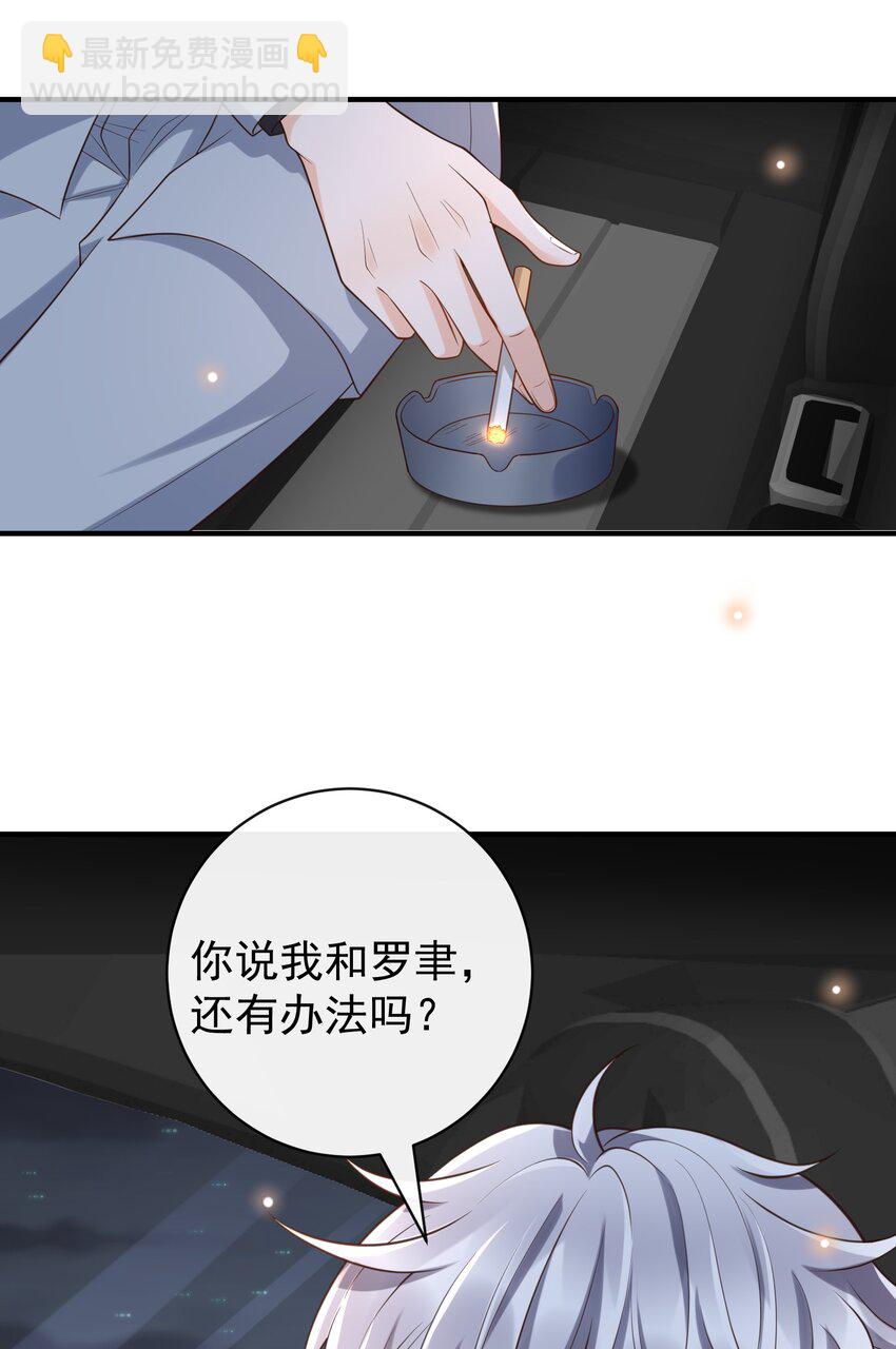 047 吊着我很好玩？45