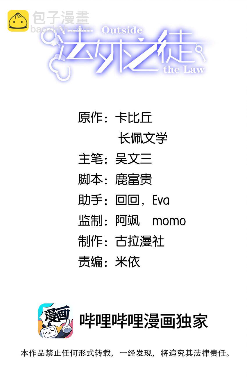 059 因为我喜欢你啊！1