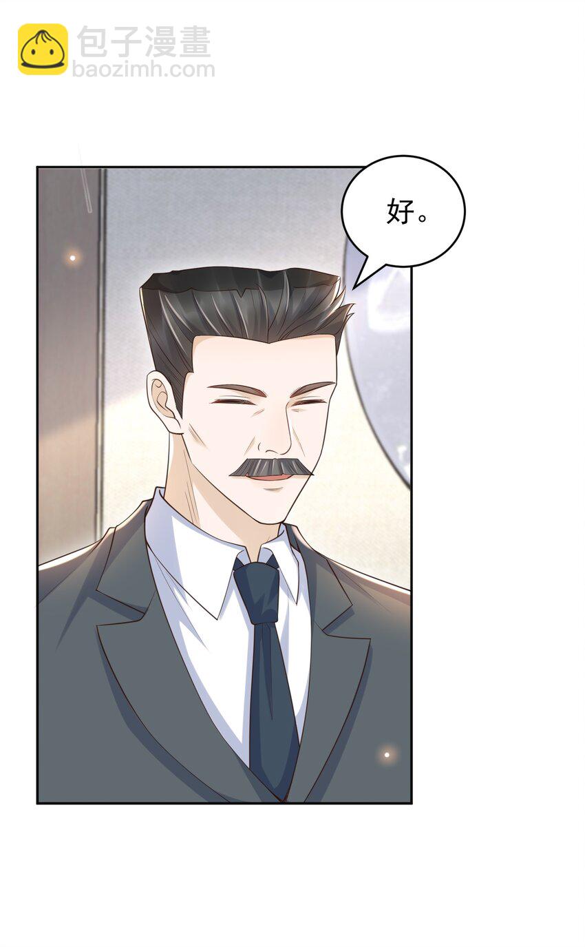 059 因为我喜欢你啊！10