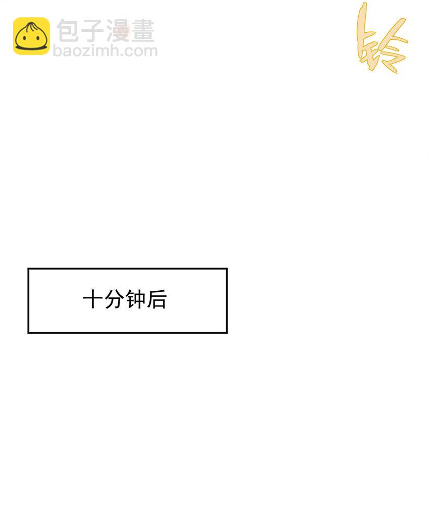 059 因为我喜欢你啊！13