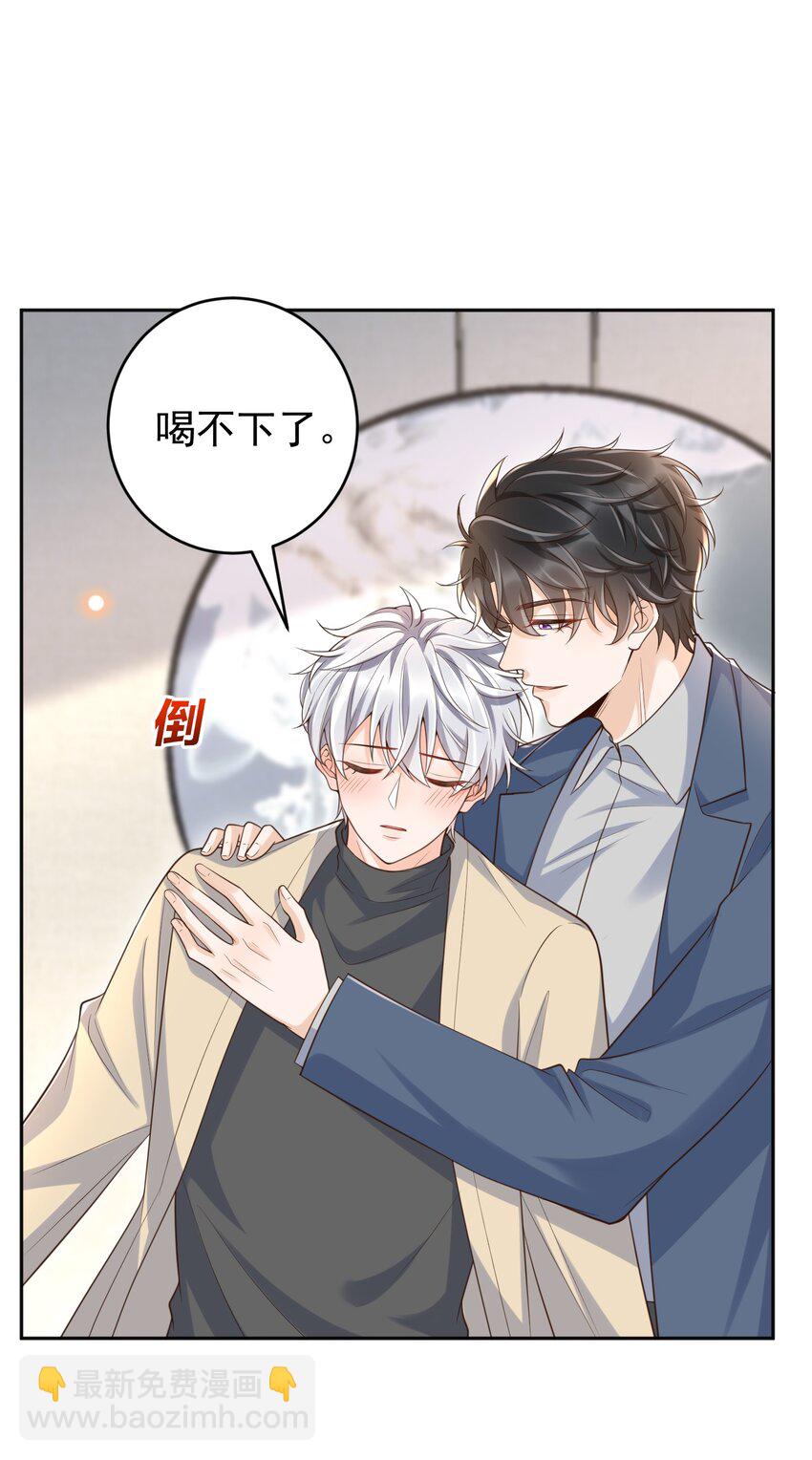 059 因为我喜欢你啊！15