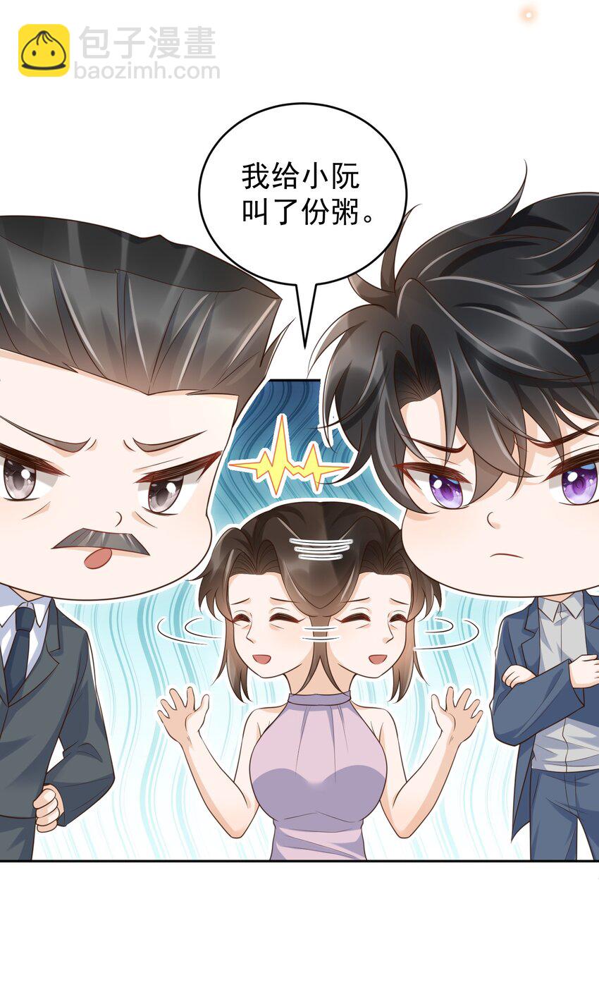 059 因为我喜欢你啊！18