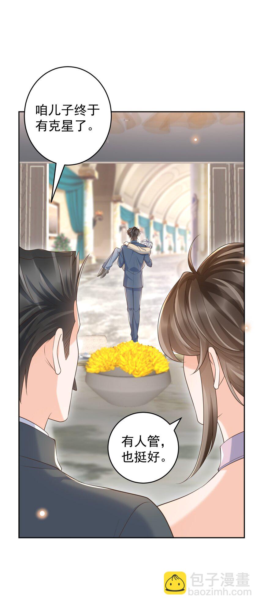 059 因为我喜欢你啊！23