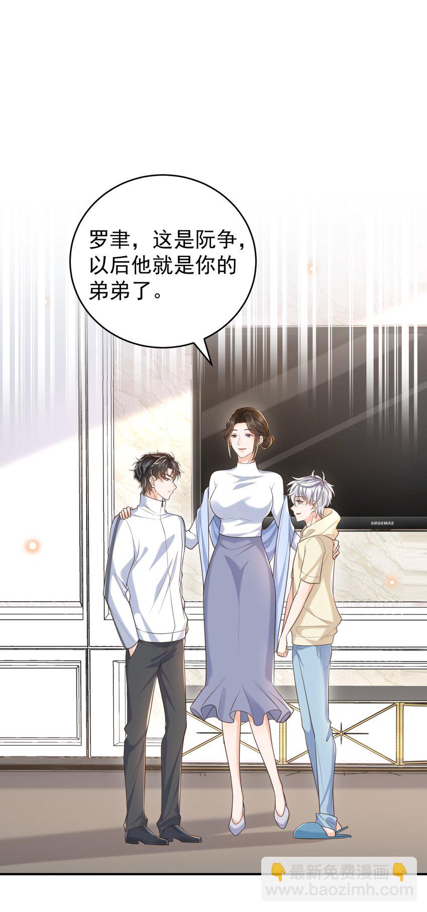 059 因为我喜欢你啊！29