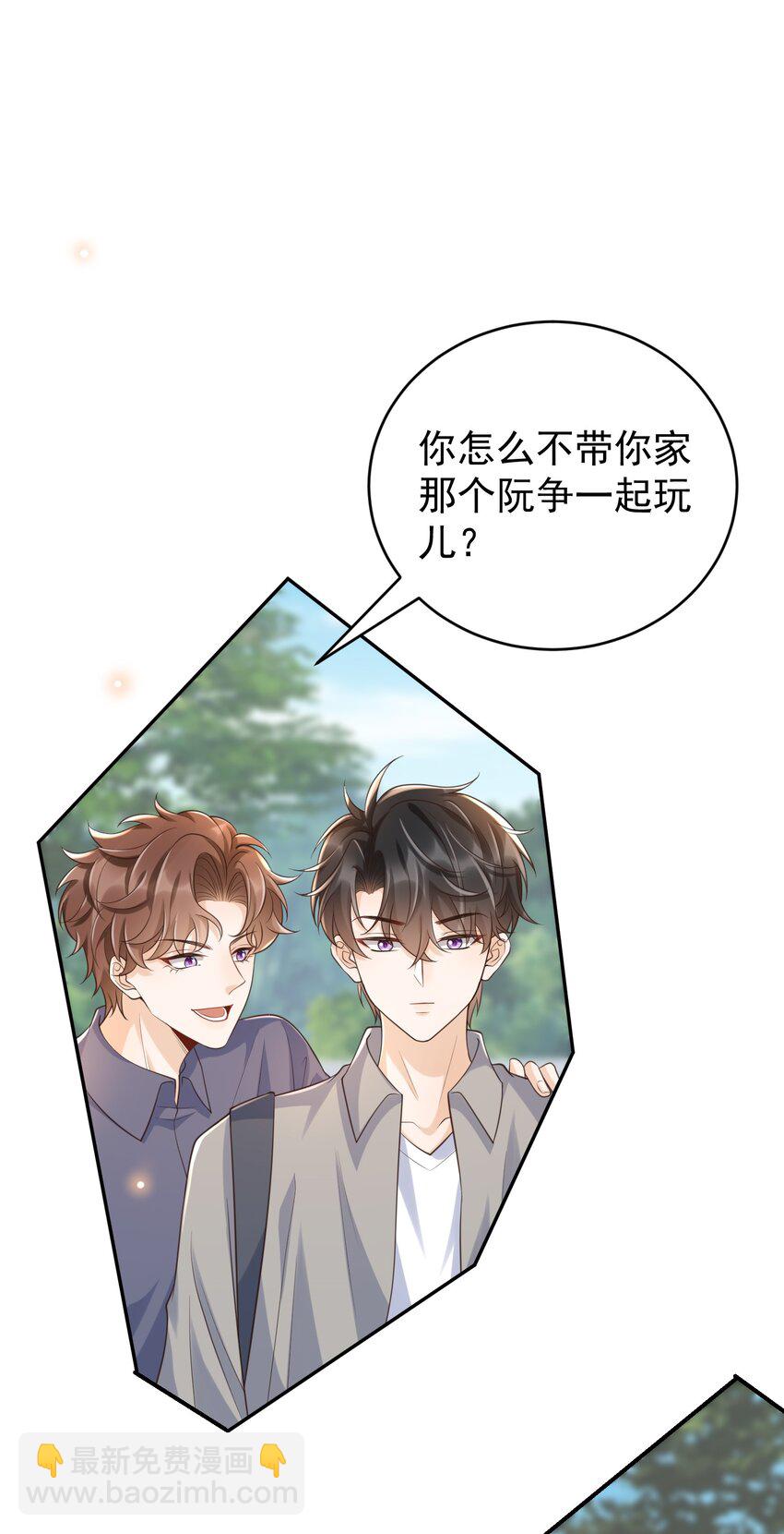 059 因为我喜欢你啊！32