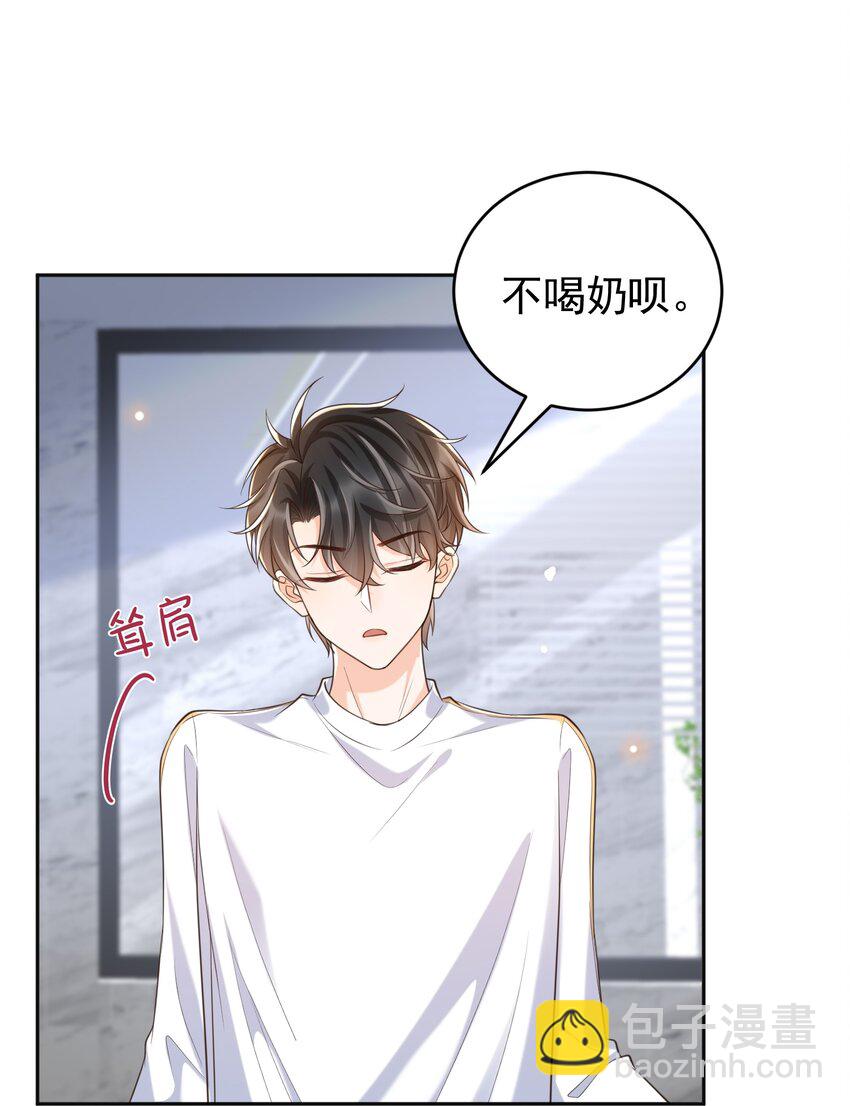 059 因为我喜欢你啊！41