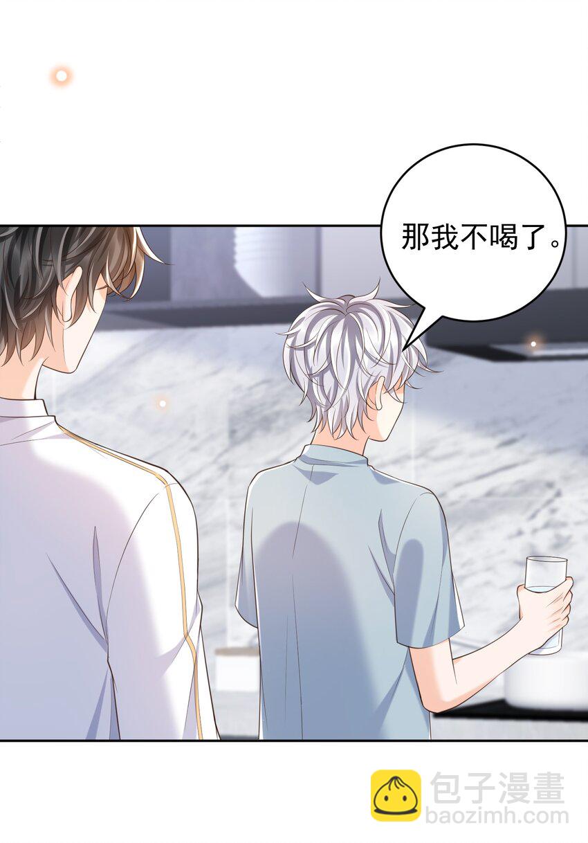 059 因为我喜欢你啊！42