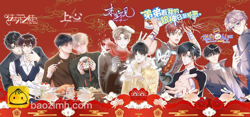 059 因为我喜欢你啊！55