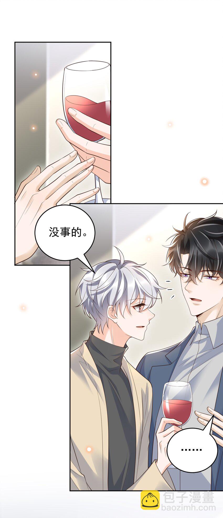 059 因为我喜欢你啊！8