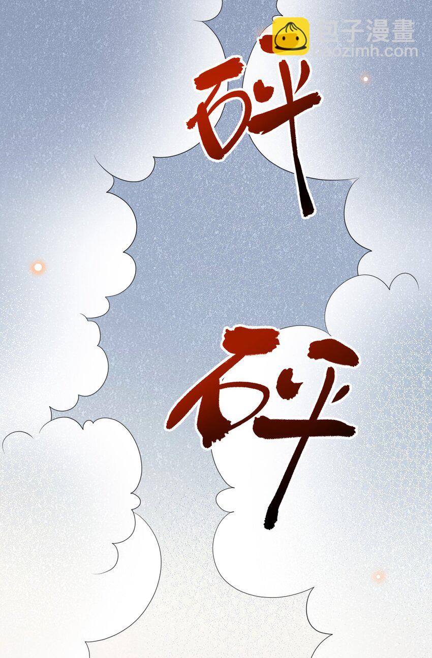 063 在外面怎么这么能害羞！24