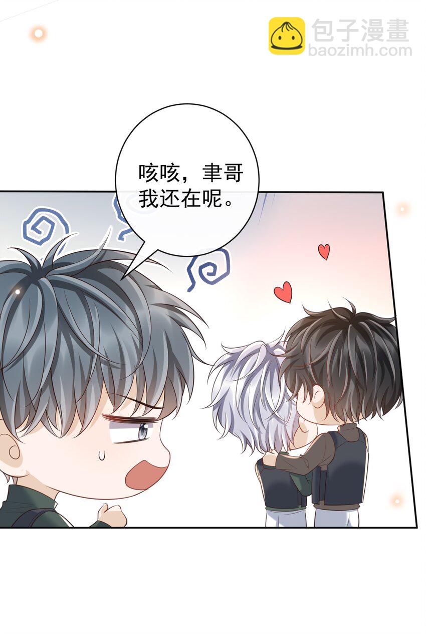 063 在外面怎么这么能害羞！6