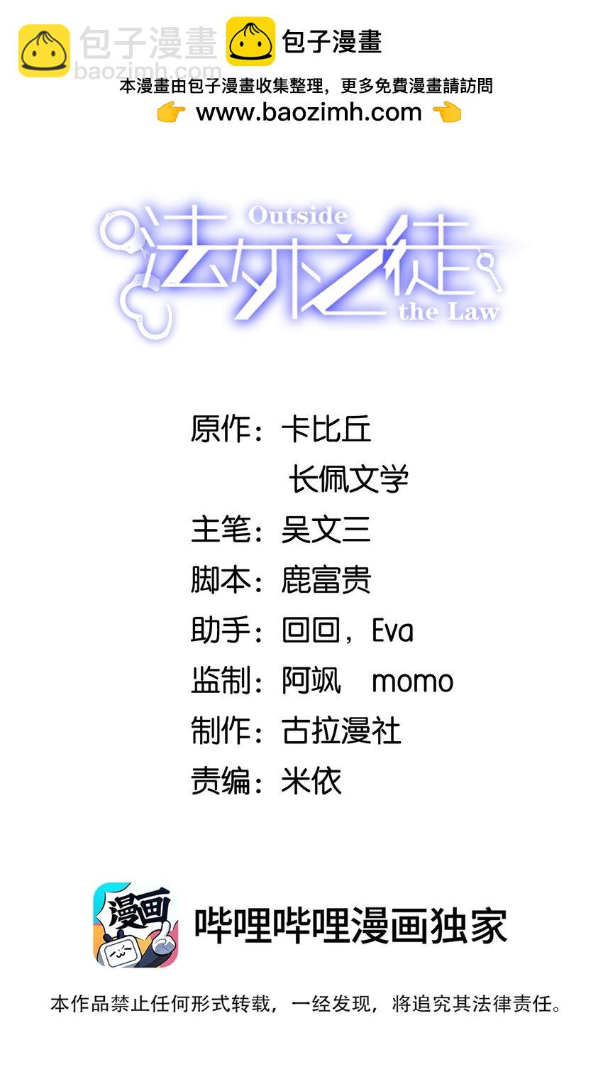 064 一起回家！1